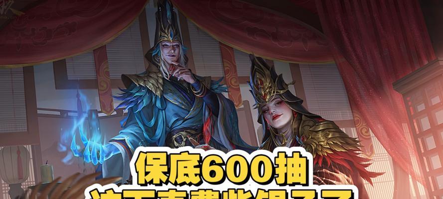 三国杀20万元宝使用建议是什么？
