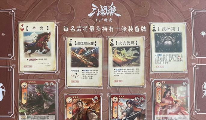 三国杀S4赛季怎么玩？有哪些新规则和技巧？