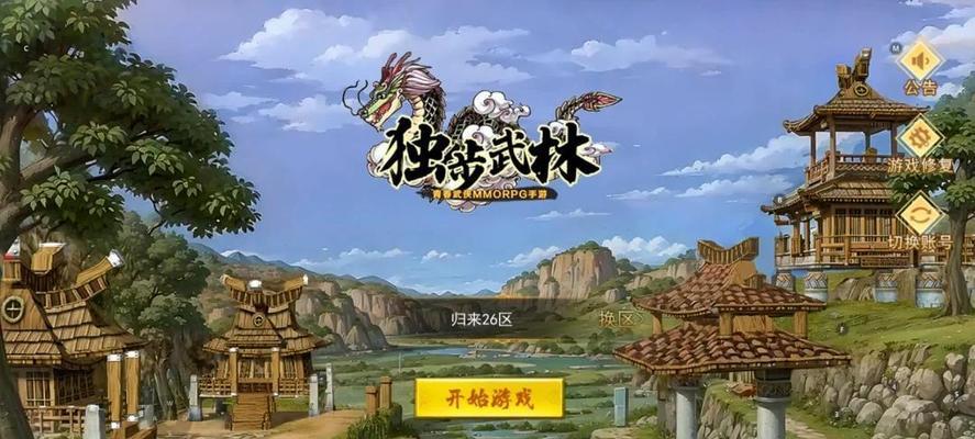 热血江湖两字门派名字如何取？取名有哪些创意建议？