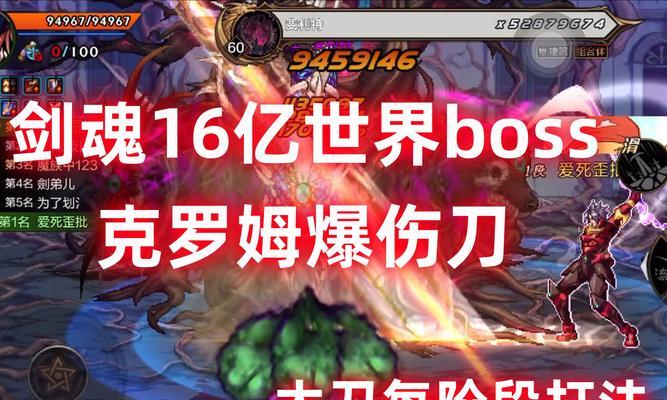 剑魂71层怪物技能应对策略是什么？