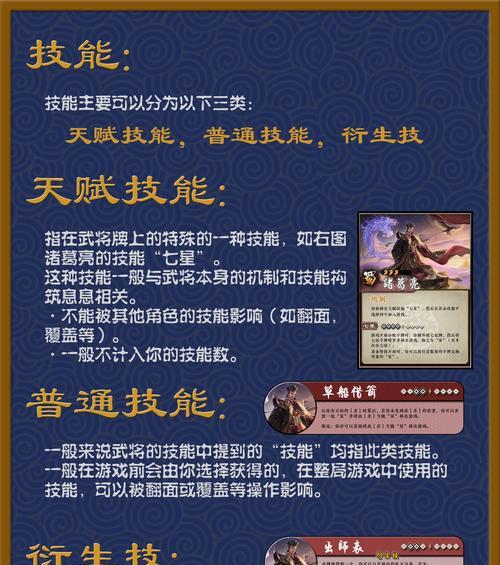 三国杀资料用途及获取方式是什么？