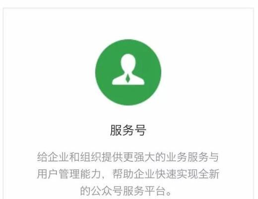 地下城起源怎么关注服务号？关注服务号的步骤是什么？
