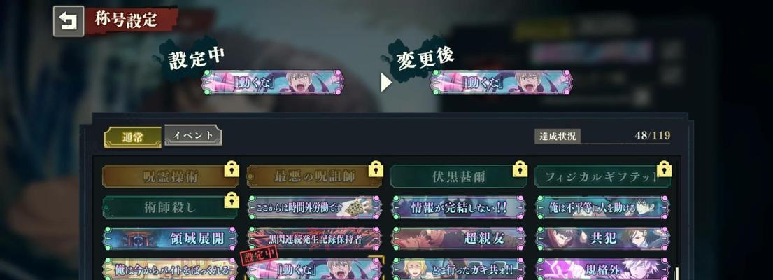 完美世界竞技平台隐藏饰品的方法是什么？