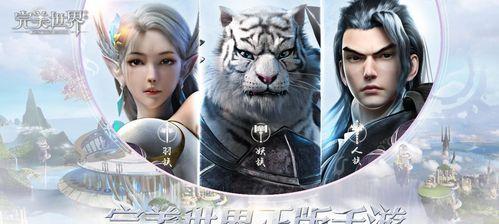 完美世界实名更改受阻原因是什么？如何解决？