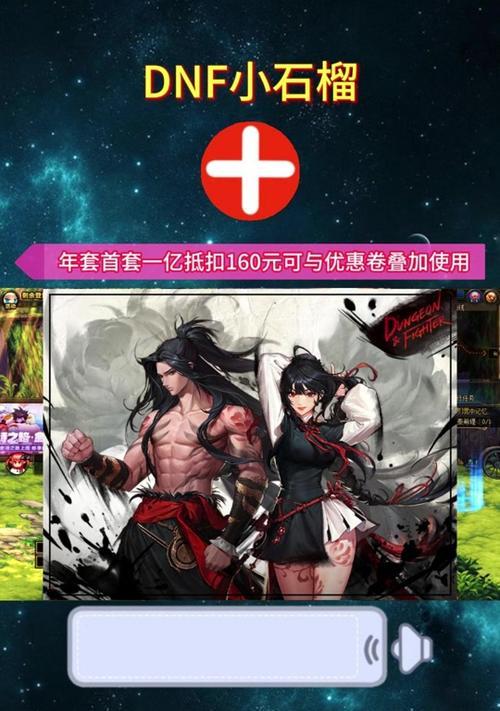 DNF更新包如何应用？遮瑕效果如何实现？