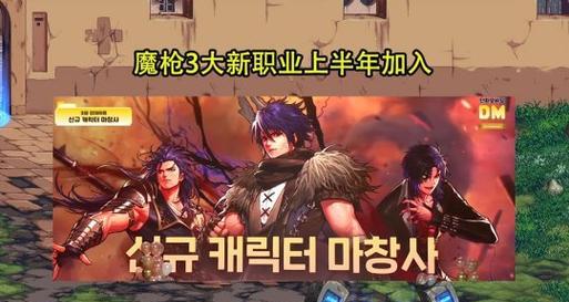 韩服地下城转职卷的正确使用方法是什么？