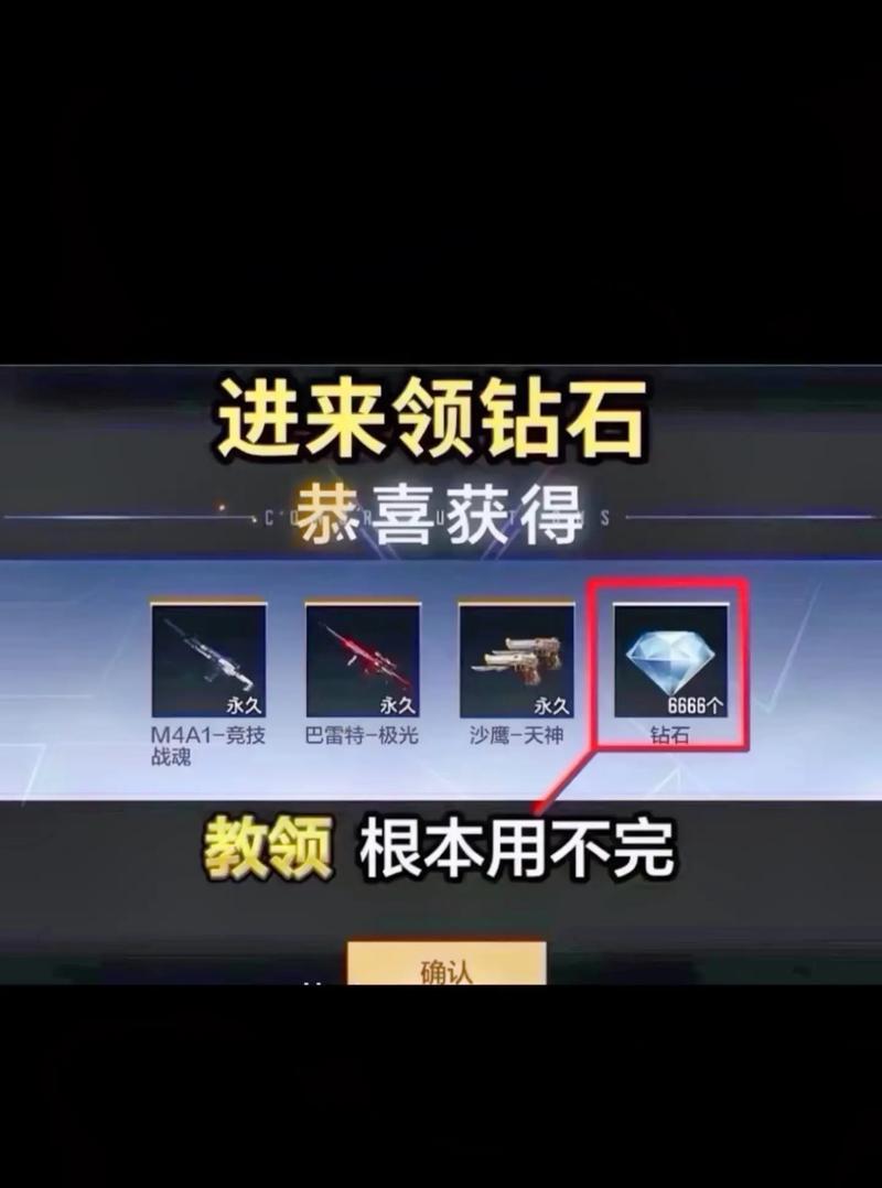 CF安全模式的解锁码是什么？如何获取或重置？