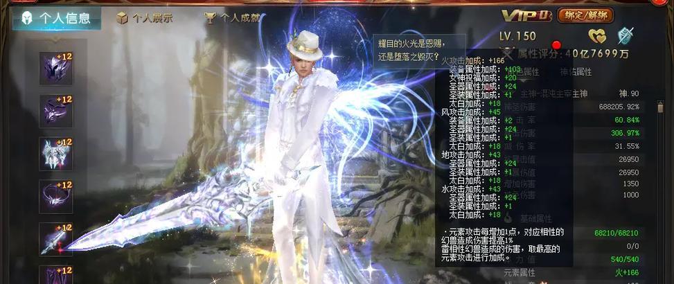 魔域挖宝赢取秘诀是什么？