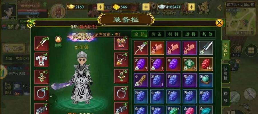 热血江湖群刀队加点策略是什么？如何加点更有效？