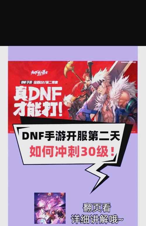 dnf开启英雄模式的条件是什么？如何快速进入英雄模式？