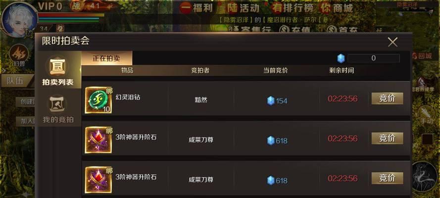 魔域6星礼包如何叠加使用？叠加礼包的技巧和好处是什么？