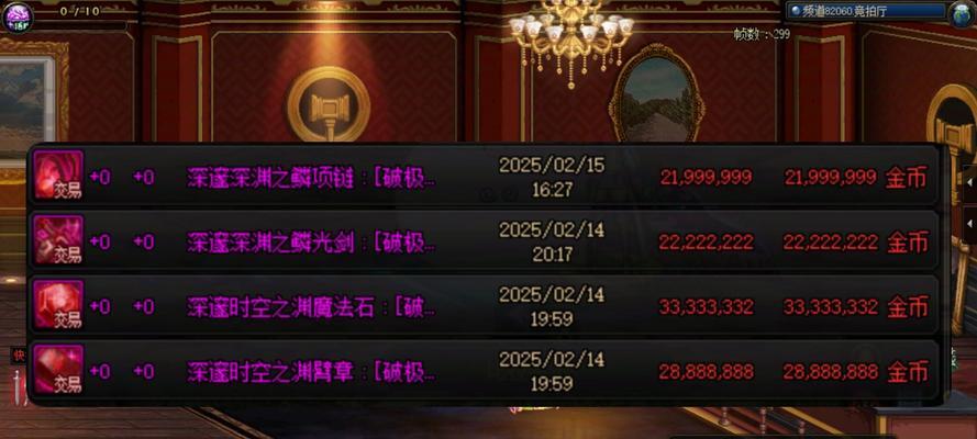 dnf90明与暗获取途径是什么？如何快速获得？