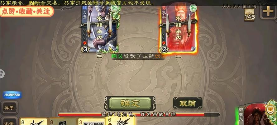 三国杀白马何时需要搬家？搬家的条件和时机是什么？
