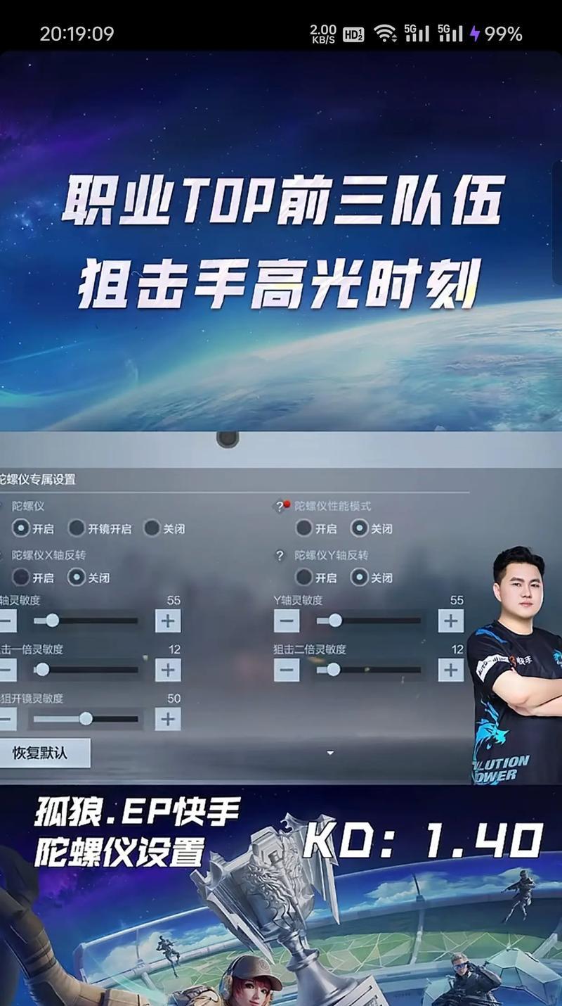 电脑玩cf最低网速要求是多少？
