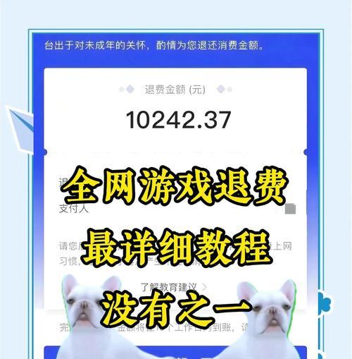 三国杀充错月卡能退款吗？退费流程是怎样的？