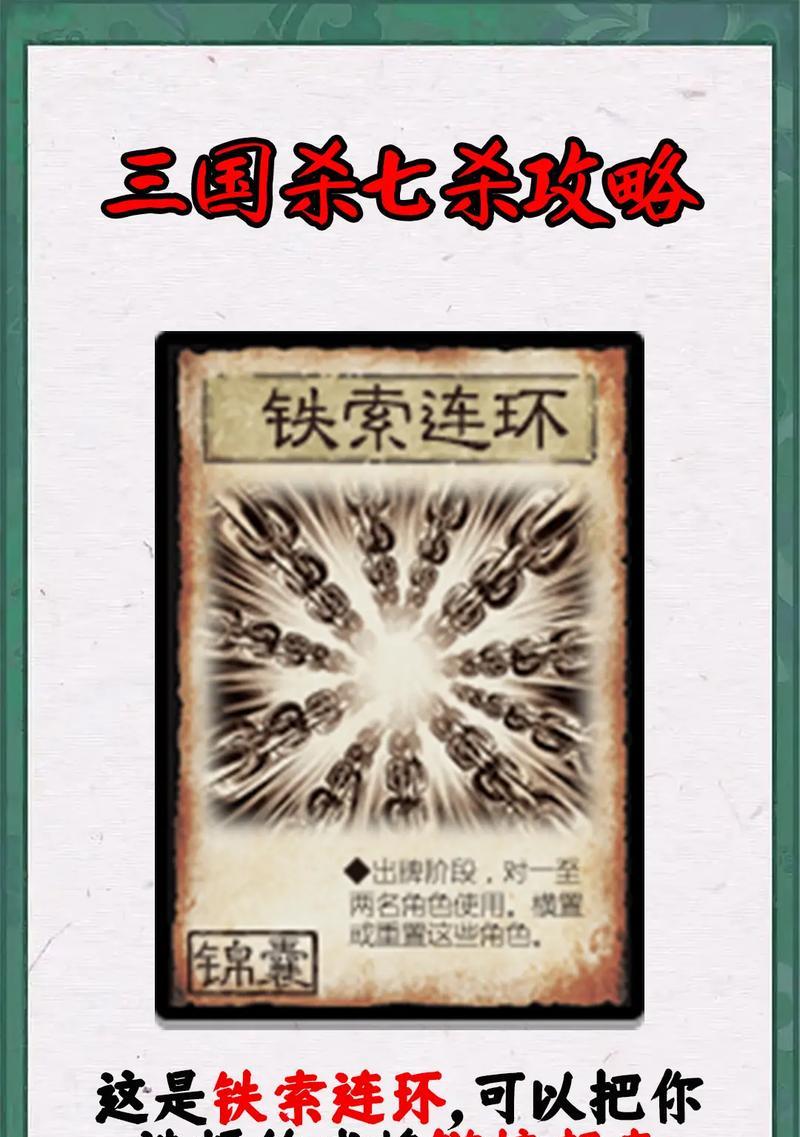 红眼果蝇在三国杀中代表什么？有何特殊作用？