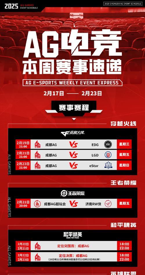 cf过晋级赛多少钱一局？费用标准和支付方式是什么？