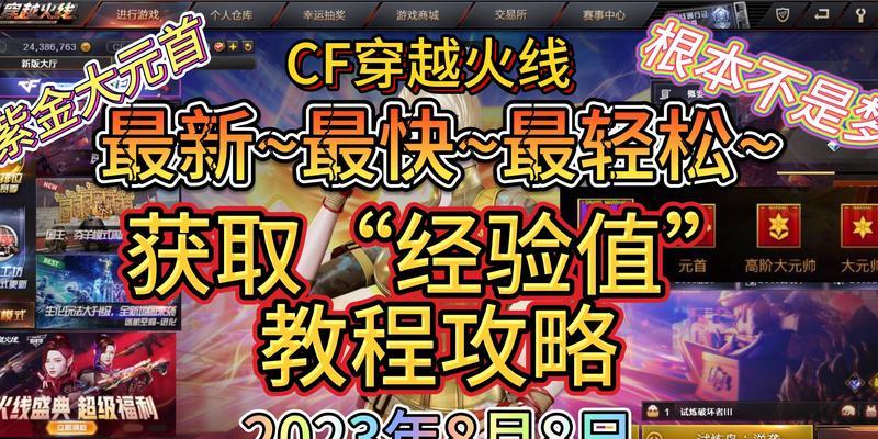 CF成品账号挑选技巧有哪些？