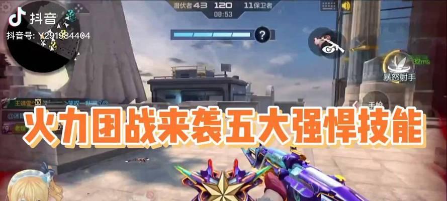 CF游戏中如何查看队友血量？显示队友血条的方法是什么？