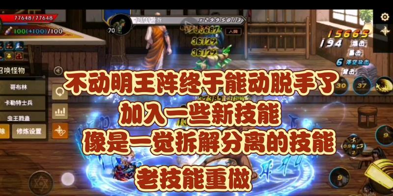 dnf阿修罗精通技能有哪些？