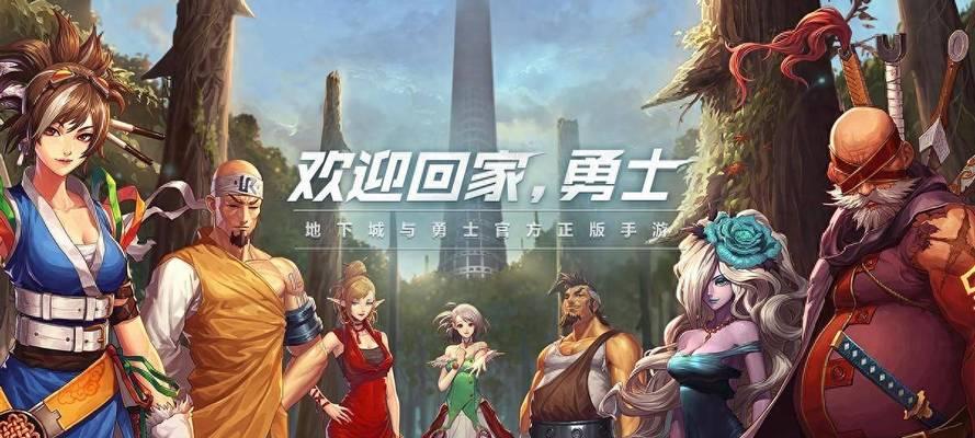 地下城手游餐厅怎么建设？建设过程中需要注意什么？