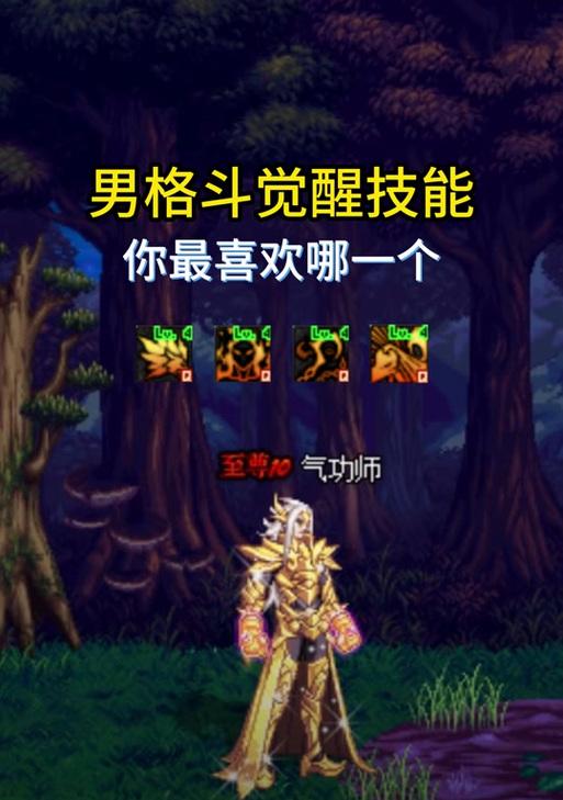 dnf烈焰上衣的获取方法是什么？烈焰上衣有何属性？