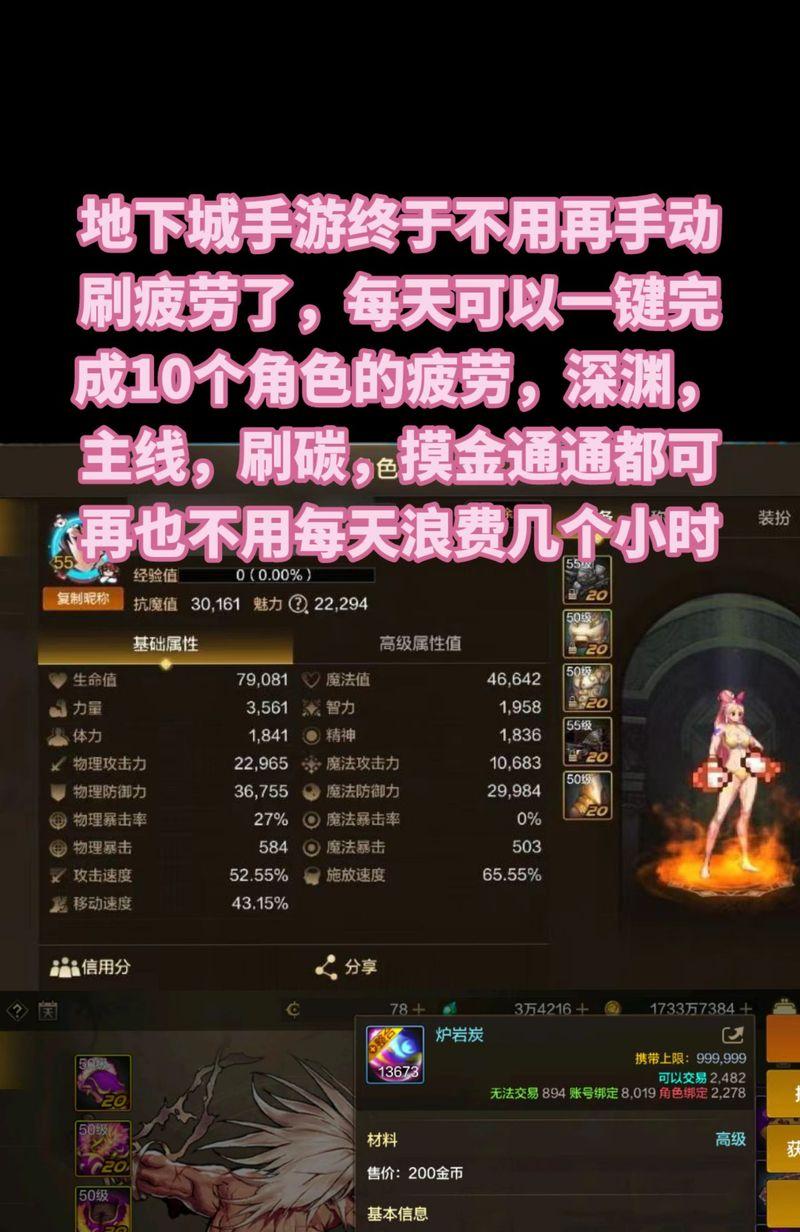 DNF公公属性怎么加？公公角色属性提升的方法是什么？