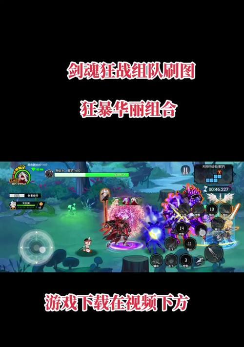 狂战士如何转职为剑魂？转职流程和注意事项有哪些？