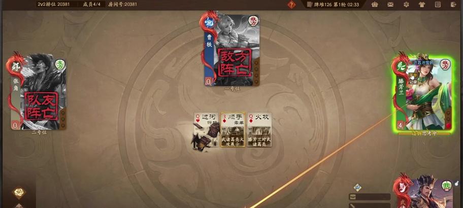 三国杀大司马如何快速上手？上分技巧有哪些？