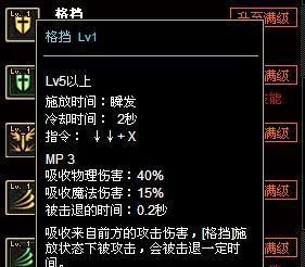 DNF隔档件的作用是什么？