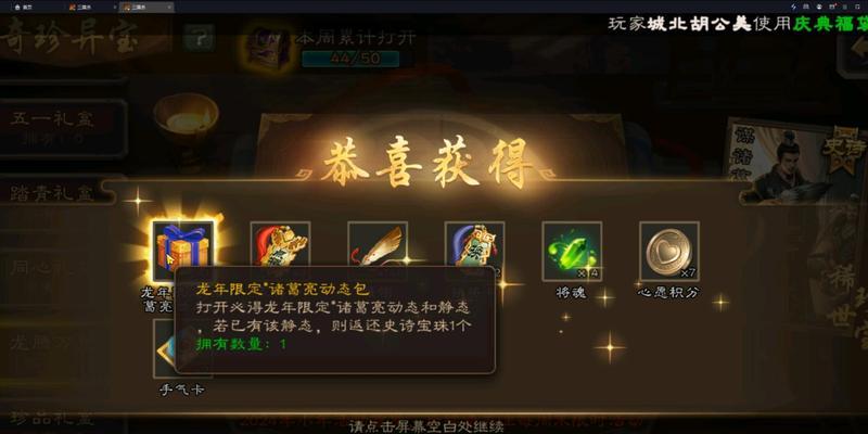 三国杀将魂的计算方式是什么？