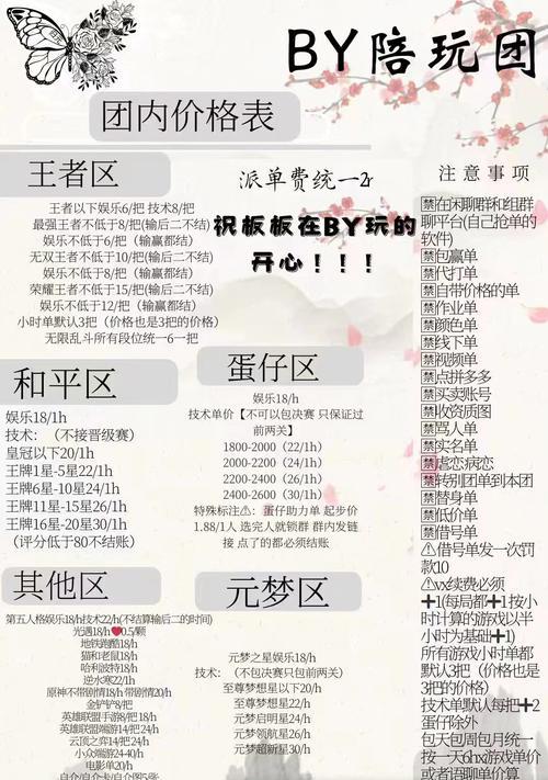劲舞团游戏中如何从大厅返回？