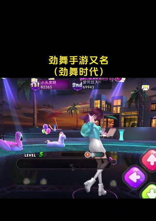 劲舞团游戏中如何从大厅返回？