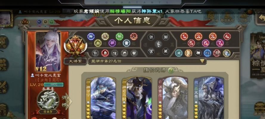 三国杀官号如何使用不同手机号登录？