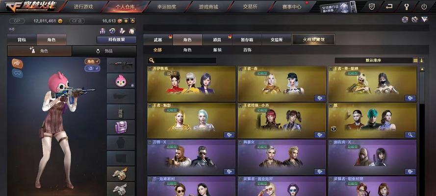 cf幻影猎手的抽取成本是多少？如何提高抽取几率？