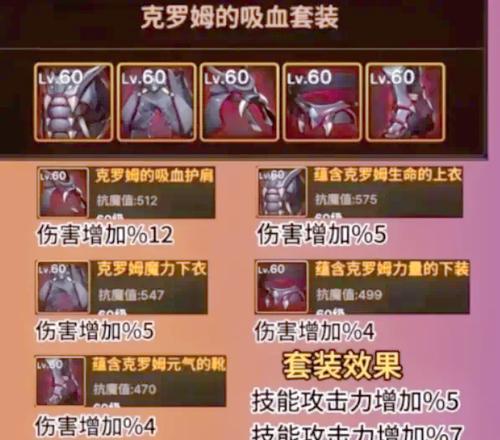 地下城手游13号之后的更新内容是什么？