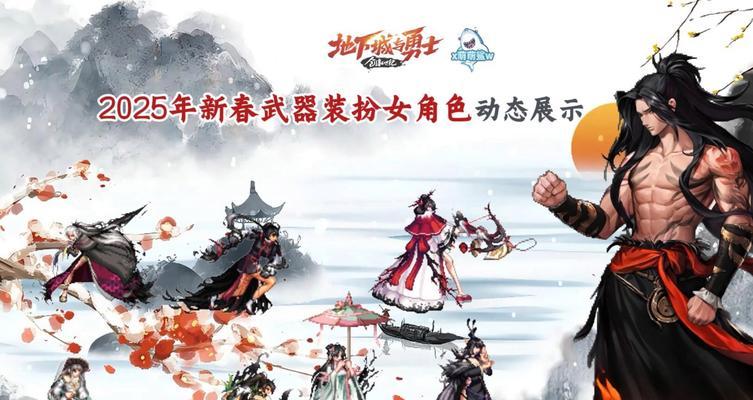 DNF春节套包含哪些内容？购买春节套有什么好处？