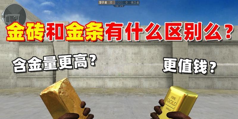 CF金砖如何获得？金砖的获取方法有哪些？