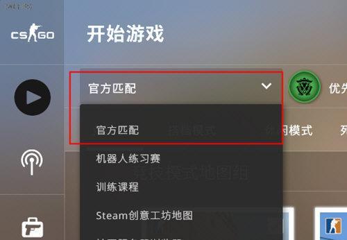 完美世界中如何调整优先级？调低优先级有什么好处？