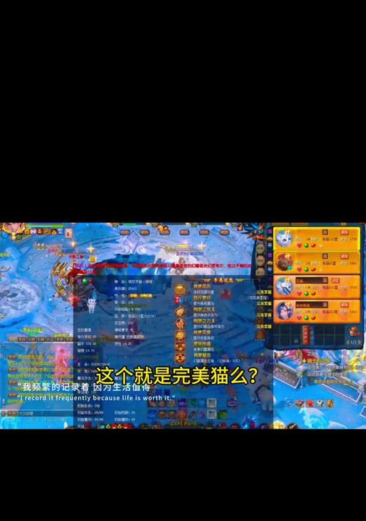 魔域中打猫不掉血的原因及解决方法是什么？