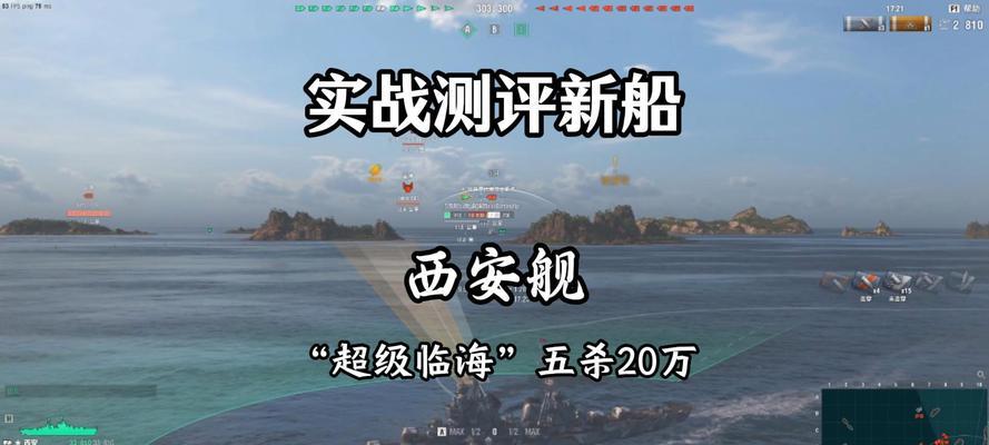 战舰世界搜索战舰信息的方法是什么？如何获取详细信息？