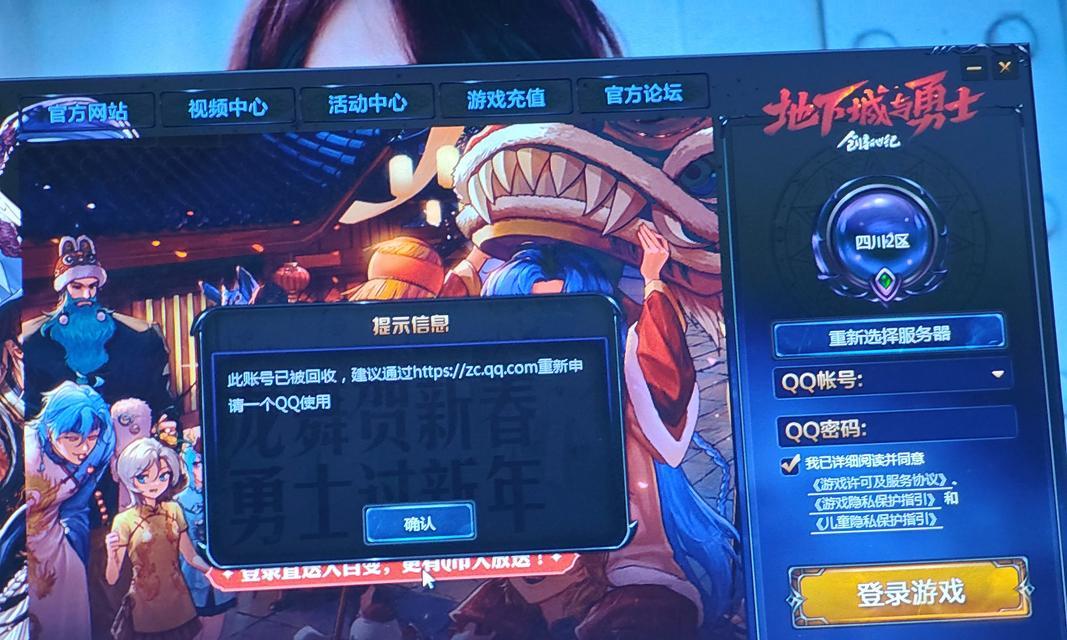 dnf登录缓慢可能的原因是什么？