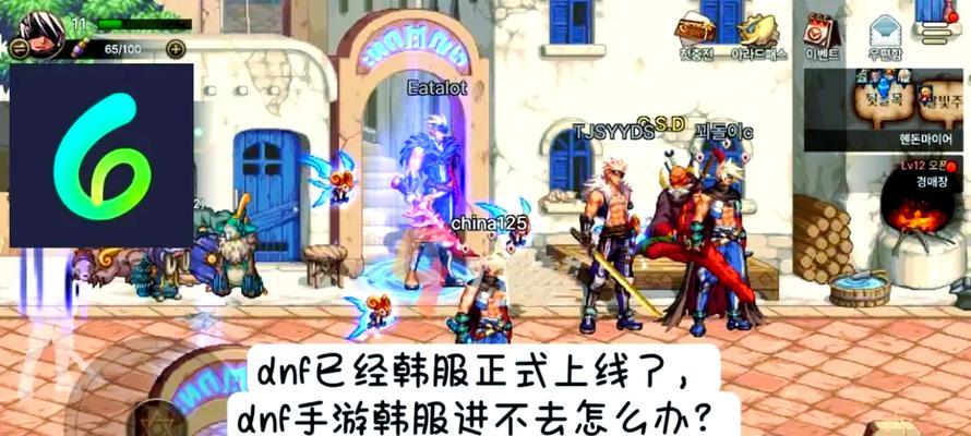 dnf登录缓慢可能的原因是什么？