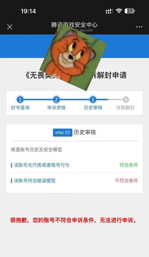 DNF账号解封后是否有补偿？解封补偿的获取方式是什么？