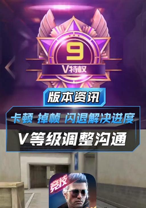 cf微氪玩家如何快速提升等级？
