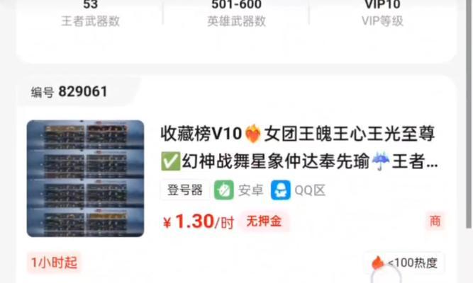 cf鉴定完毕最多专家价格是多少？如何获取？