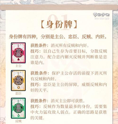 三国杀大宝神牌的作用是什么？如何有效使用？