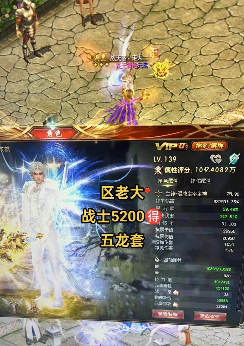 魔域战士宝石技能激活方法是什么？