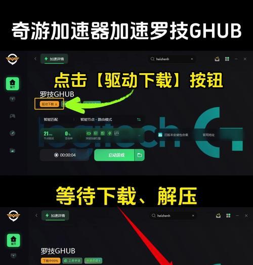 CF罗技鼠标延迟设置应该调到多少？