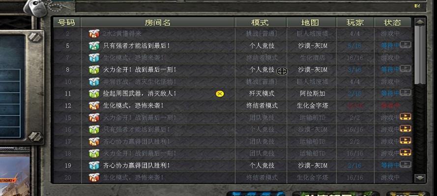 cf中快速刷爆破模式的方法有哪些？
